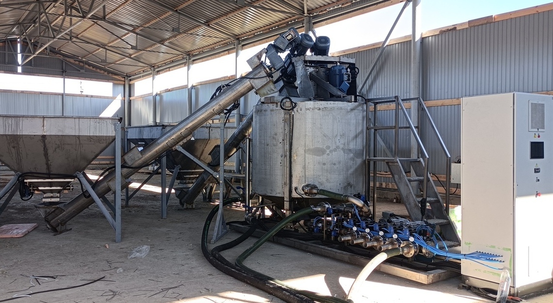 Завод для производства КАС и ЖКУ