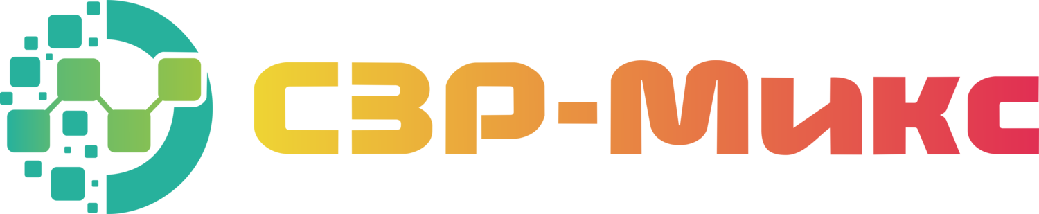 СЗР-Микс